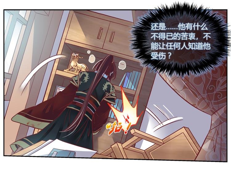 第三十话