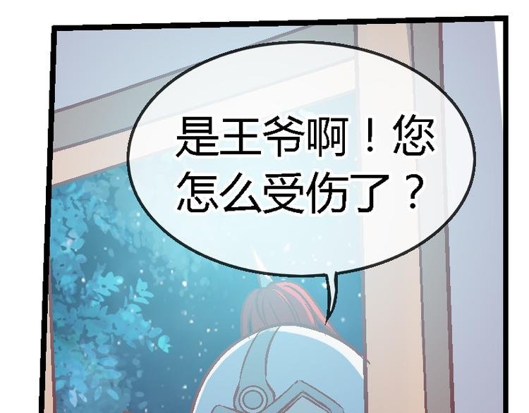 第三十话