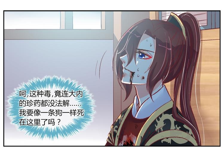 第三十一话