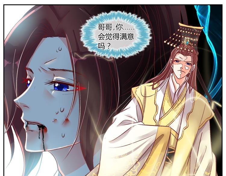 第三十一话