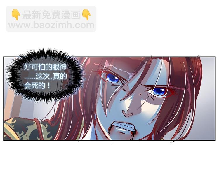 第三十二话