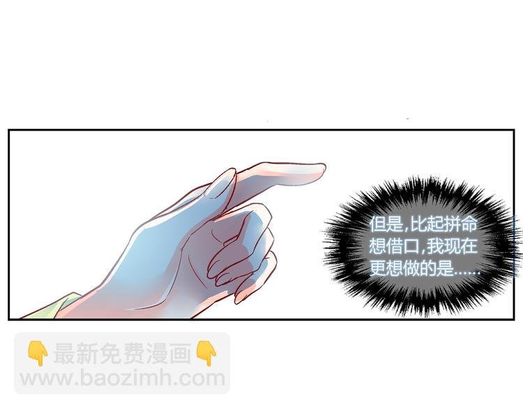 第三十二话
