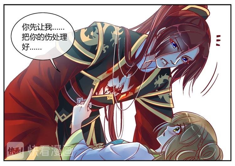 第三十二话