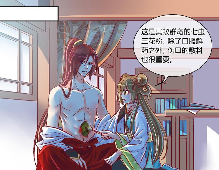 第三十二话