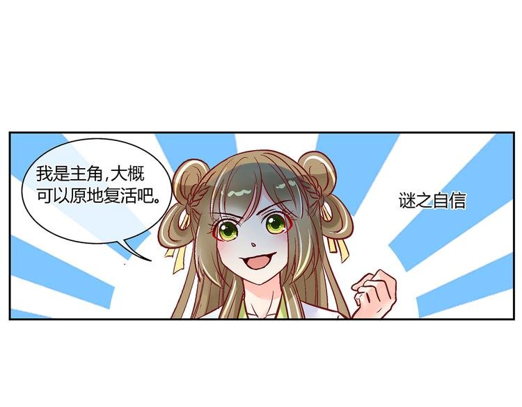 第三十二话