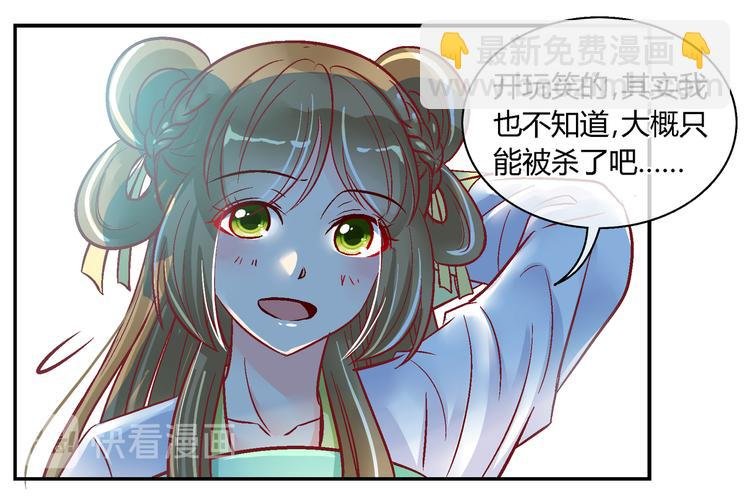 第三十二话