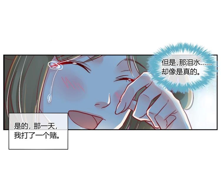 第三十三话