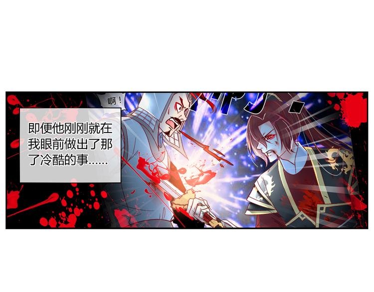第三十三话