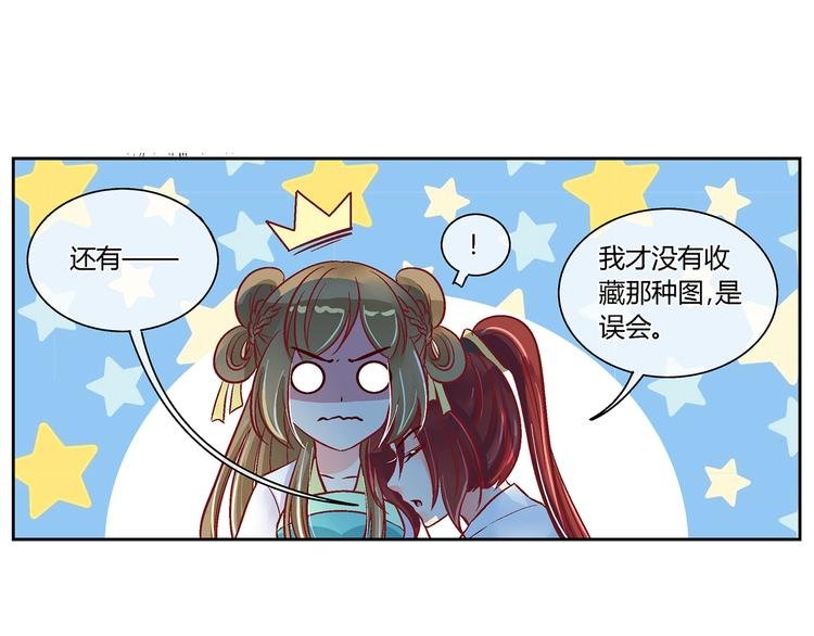 第三十三话