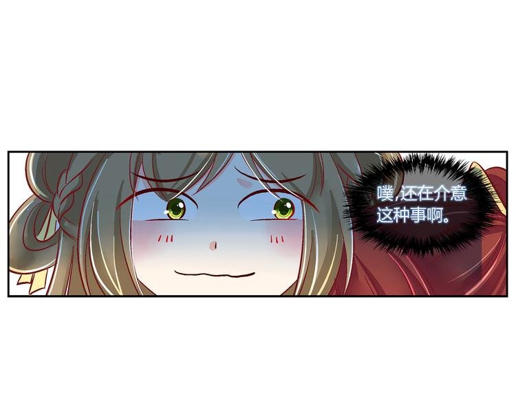 第三十三话