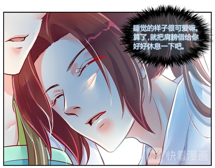 第三十三话