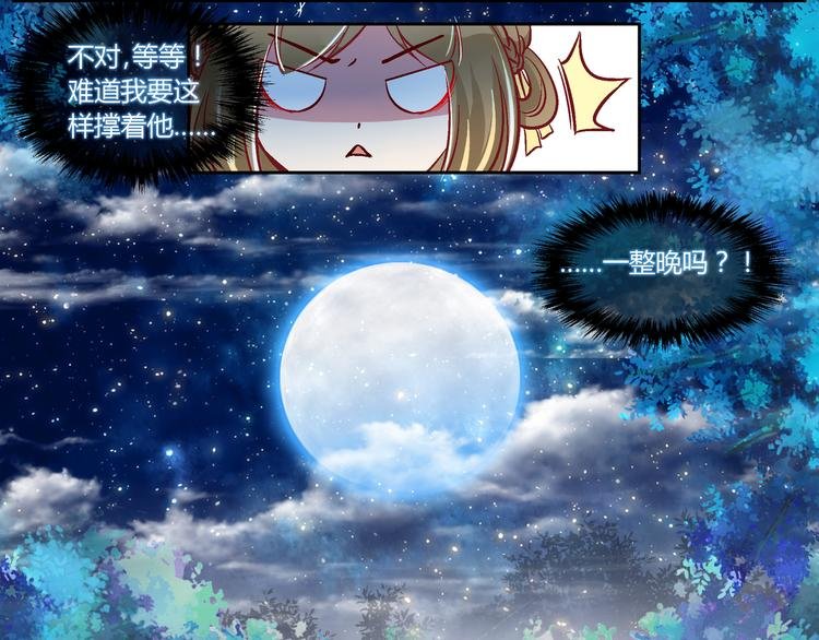 第三十三话