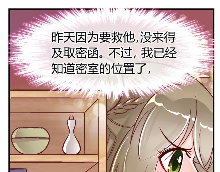 第三十四话