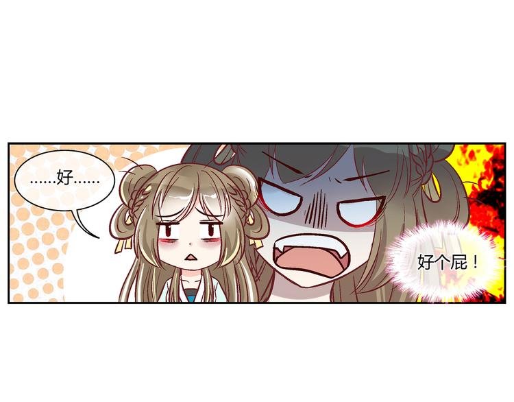 第三十四话
