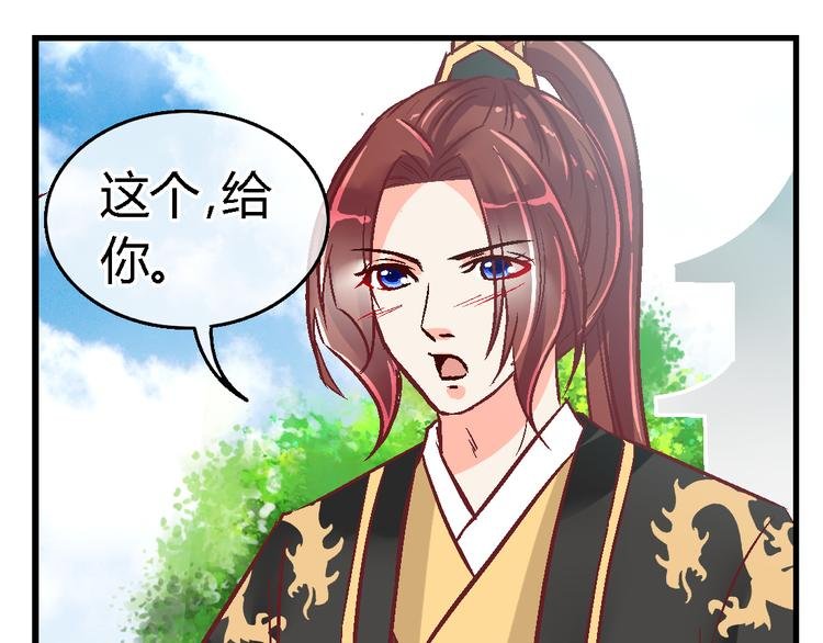 第三十四话