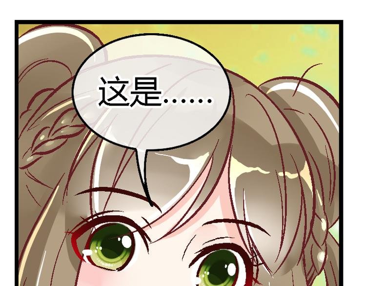 第三十四话