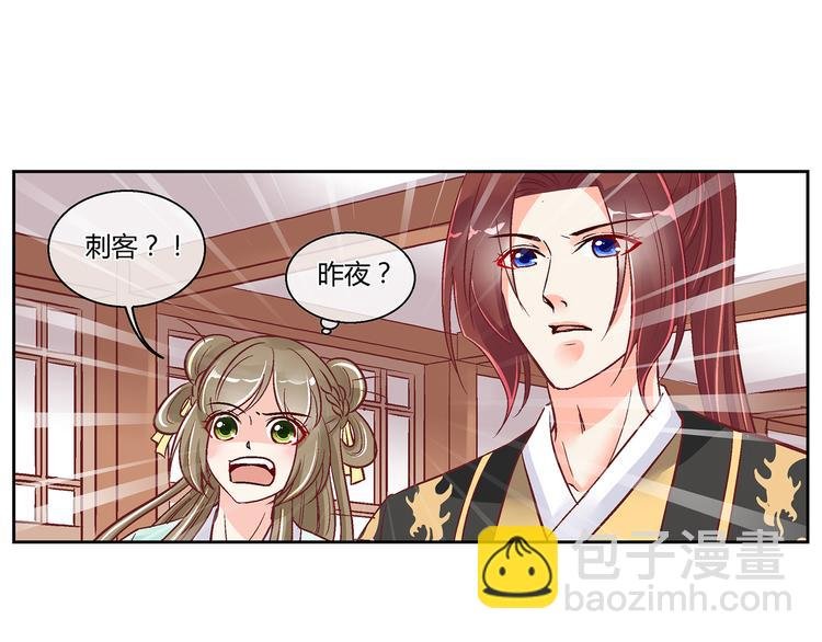 第三十五话