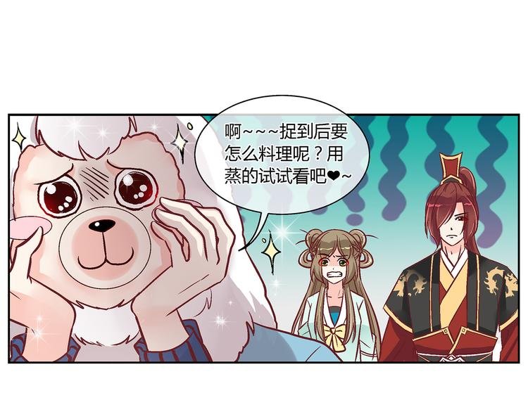 第三十五话