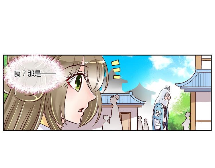第三十六话