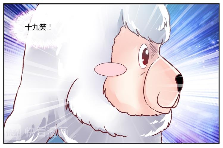 第三十六话