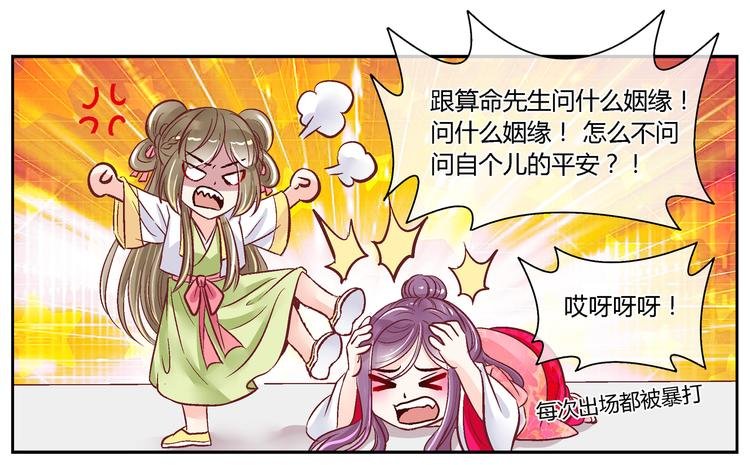 第三十六话