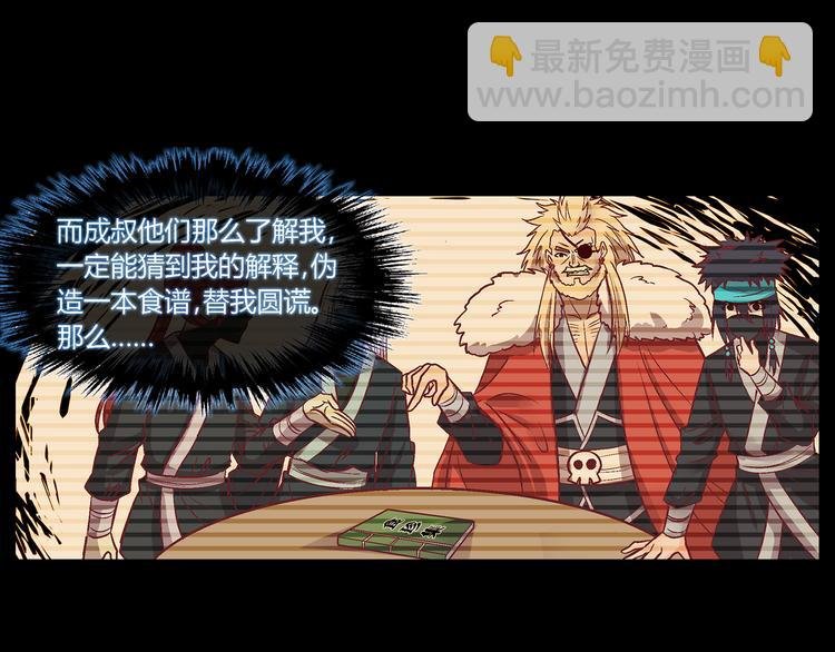 第三十七话