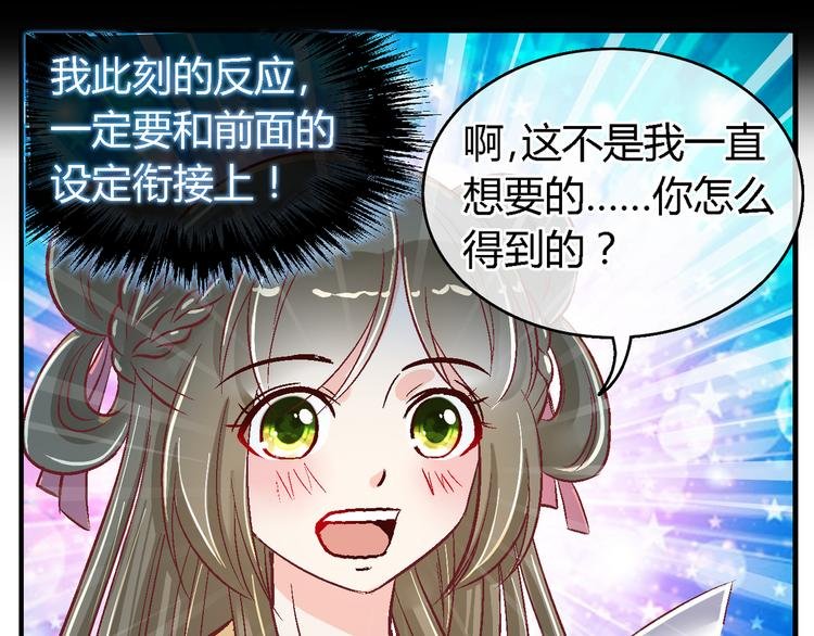 第三十七话