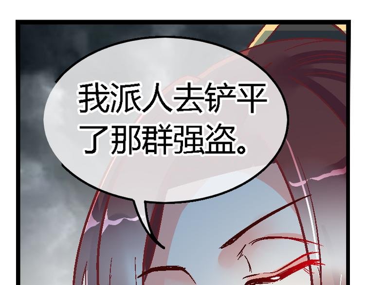 第三十七话
