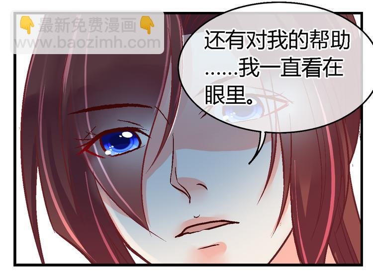 第三十八话