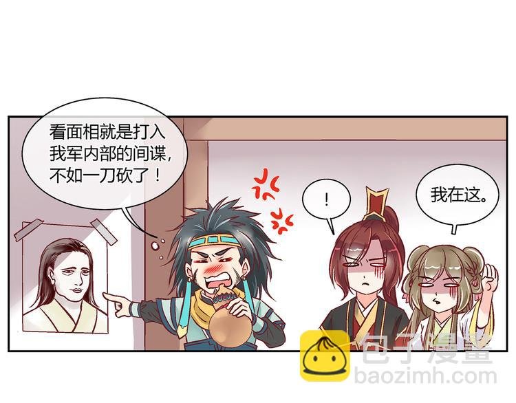 第三十八话