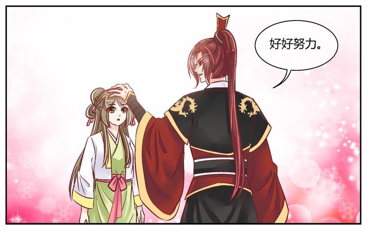 第三十八话