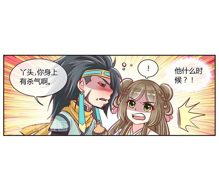 第三十八话