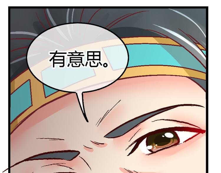 第三十八话
