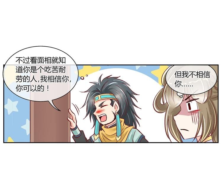 第三十九话