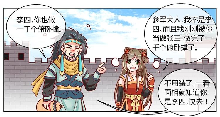 第三十九话