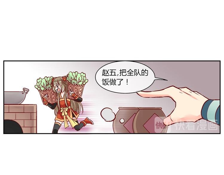 第三十九话