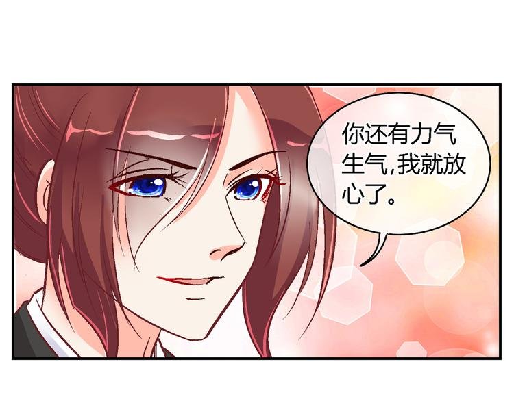 第三十九话
