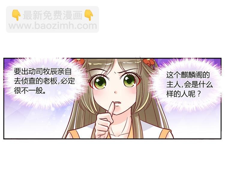 第三十九话