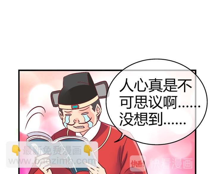 第四话