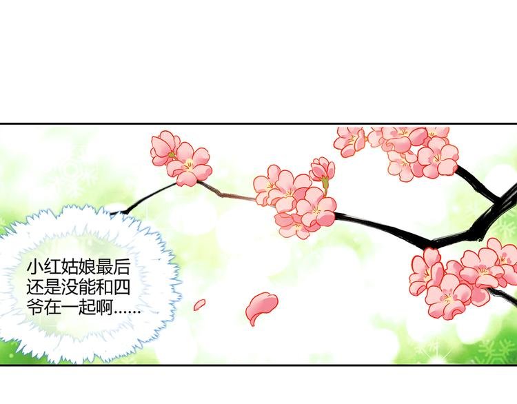 第四话