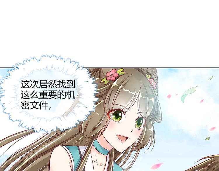 第四话