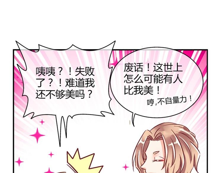 第四话