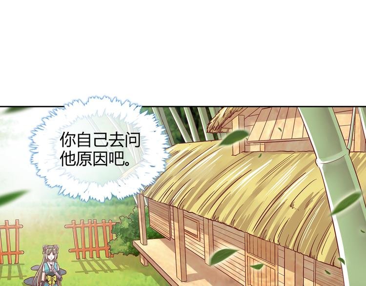 第四话