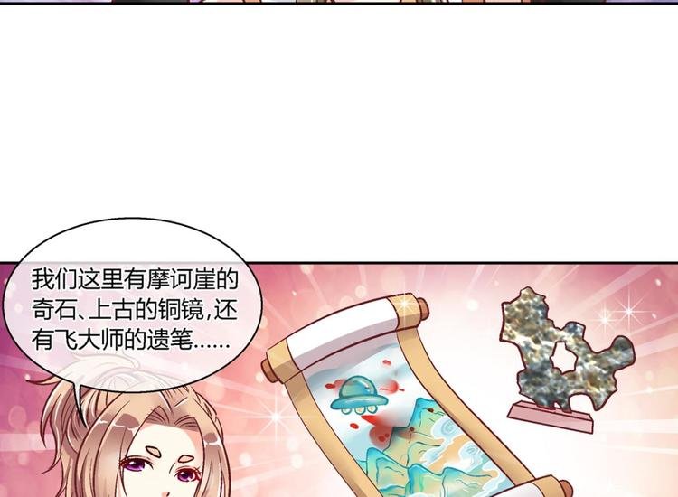 第四十话