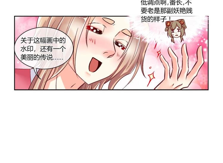 第四十话