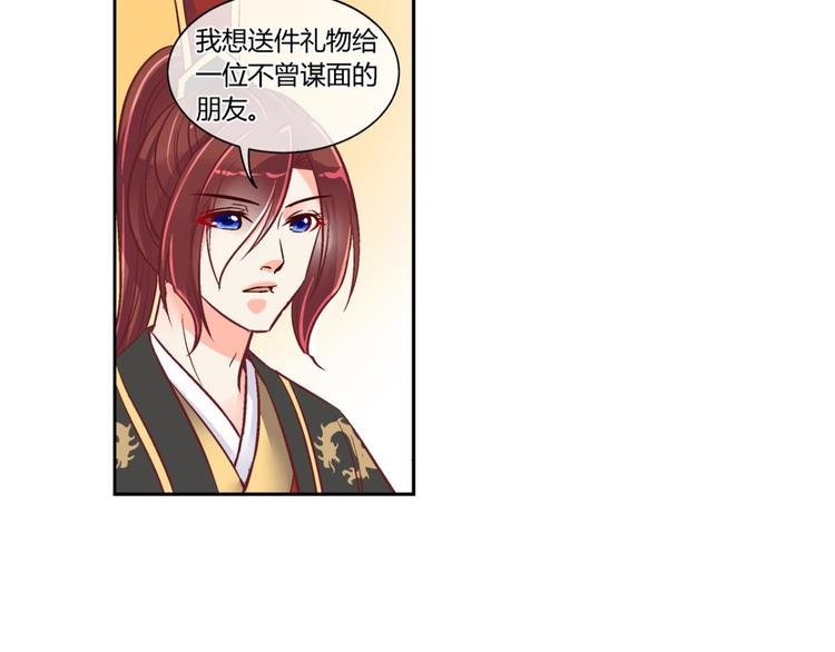 第四十话