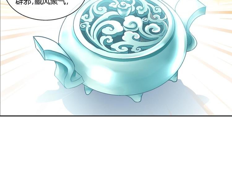 第四十话