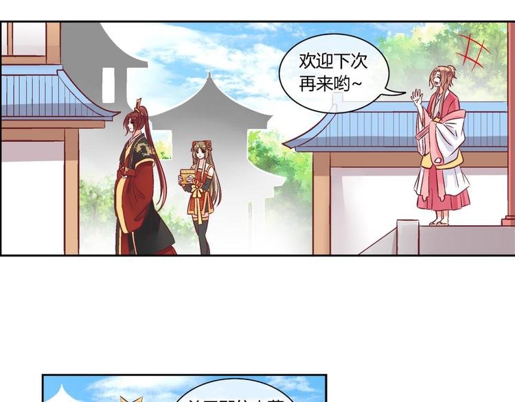 第四十话