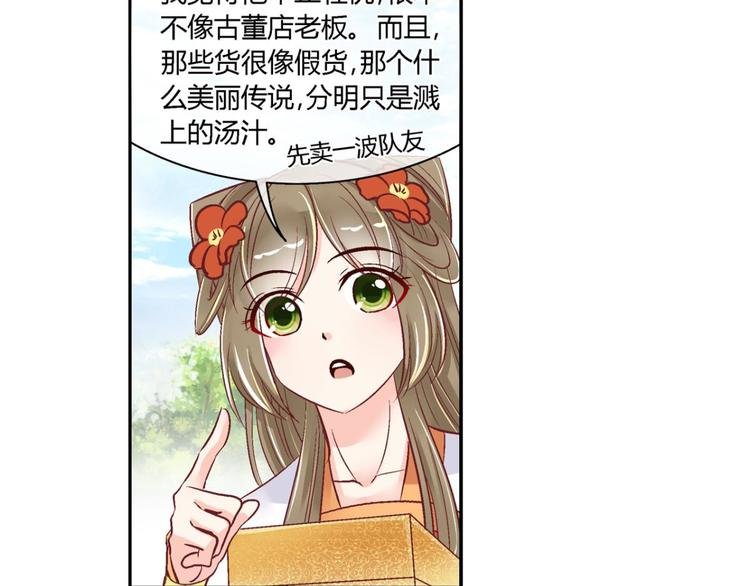 第四十话