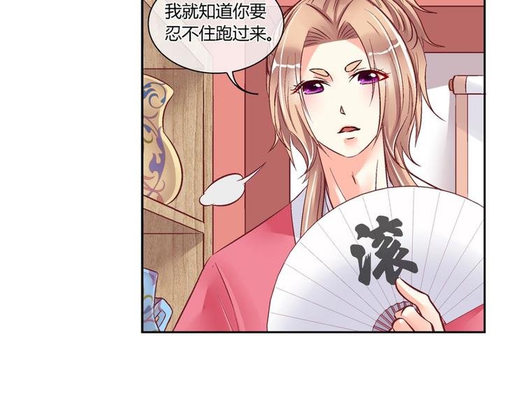 第四十一话